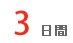 3����