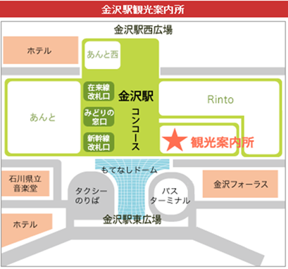 金沢美味クーポンのご案内 名称 クーポン 対応メニュー ご案内 金沢美味クーポン 金沢市内の指定店舗で限定メニューを利用できるクーポンです 金沢美味クーポン について 1回のご旅行につきお一人様 1メニュー1回限りご利用いただけます